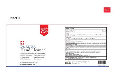 1000ml (Hand Cleaner 1000ml)